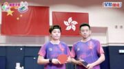 備戰全運會系列︱黃鎮廷:感謝政府大力推動體育發展 杜凱琹:盼延續佳績