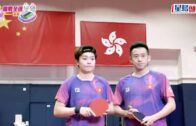 備戰全運會系列︱黃鎮廷:感謝政府大力推動體育發展 杜凱琹:盼延續佳績