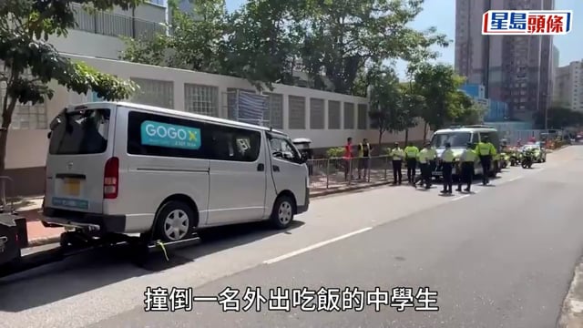 葵涌中二男生外出用膳遭客貨車撞倒 半昏迷送院救治