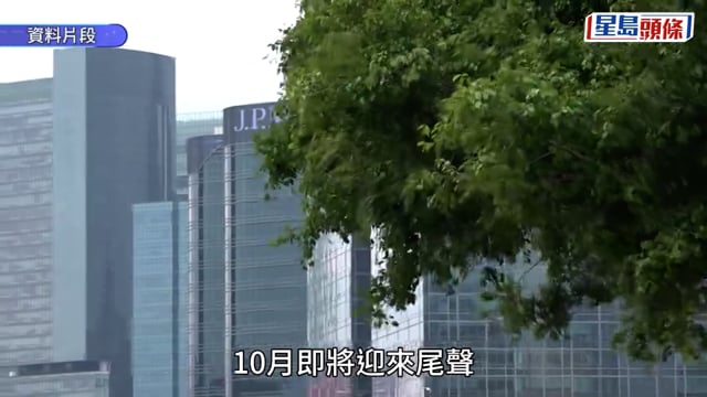打風?「升呢」熱帶低氣壓 天文台料以颱風級入本港400公里內 10.21氣溫急降一日跌8°C