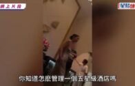 緬甸詐騙園｜26歲女模因「業績差」慘被活摘器官亡 連骨灰亦勒索50萬美元
