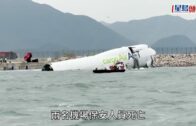 機場貨機墮海・有片｜現場影片曝光 整架浮於水面 尾翼斷開與機身分離