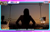 機場貨機墮海・有片｜現場影片曝光 整架浮於水面 尾翼斷開與機身分離