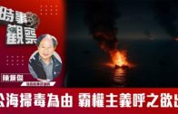 星級大搜查丨星級驚嚇事大揭秘! 張家輝拍戲冇錢收驚見「張家輝2.0」 錢嘉樂遭六汽油彈炸傷需面部植皮