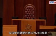 星島申訴王｜假鄰居真色誘!騙徒偷心計曝光 從滴水投訴到虛擬貨幣殺豬盤