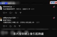 星島申訴王｜假鄰居真色誘!騙徒偷心計曝光 從滴水投訴到虛擬貨幣殺豬盤