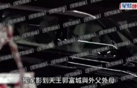 星島申訴王｜假鄰居真色誘!騙徒偷心計曝光 從滴水投訴到虛擬貨幣殺豬盤