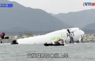 沙田碩門邨Tesla撞跌警員逃走 33歲販毒男涉4罪落網｜有片