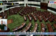 沙田碩門邨Tesla撞跌警員逃走 33歲販毒男涉4罪落網｜有片