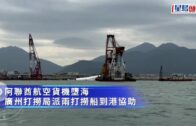 KK園區｜緬軍突襲後677人跨河偷渡!抵泰邊境秒被截