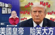 立法會選舉．港島東｜工聯會吳秋北爭連任:不要以為自己資歷深 就有特別優勢