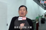 立法會選舉2025|新民黨派8人出選 5人為新丁 葉劉正式下台 立法會選舉2025|新民黨派8人出選 5人為新丁 葉劉正式下台