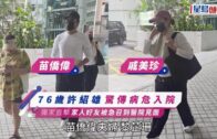 有片｜粉嶺公路驚現電動單車男 逆線行駛險釀禍 網民:呢個真心癲