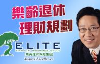 立法會選舉2025︱「劍后」江旻憓料不參選立法會 持外國護照及勝算成「障礙」 立法會選舉2025︱「劍后」江旻憓料不參選立法會 持外國護照及勝算成「障礙」