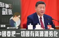 小巴安全帶放蛇︱業界:長者搭短途多數唔願戴 95%小巴未裝偵測警示系統 籲政府資助 小巴安全帶放蛇︱業界:長者搭短途多數唔願戴 95%小巴未裝偵測警示系統 籲政府資助