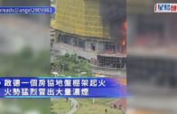 鄧麗欣前男友王子被爆偷食人妻 公開道歉認超越朋友界線 范姜彥豐稱掌握證據粿粿發聲明反擊 鄧麗欣前男友王子被爆偷食人妻 公開道歉認超越朋友界線 范姜彥豐稱掌握證據粿粿發聲明反擊