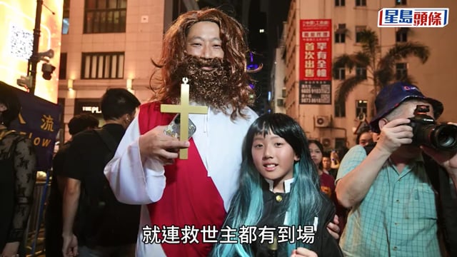 萬聖節．多圖︱蘭桂坊擠滿狂歡人潮 妖魔鬼怪出沒鬥搶眼