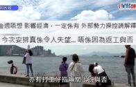 颱風麥德姆︱三號波掛足24小時 網民湧天文台FB斥「咁大風都唔上八?」:啲風嘈到成晚無瞓