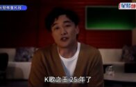 立法會選舉2025|新民黨派8人出選 5人為新丁 葉劉正式下台 立法會選舉2025|新民黨派8人出選 5人為新丁 葉劉正式下台