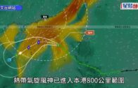 機場貨機墮海・有片｜現場影片曝光 整架浮於水面 尾翼斷開與機身分離