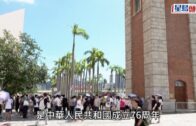 時事觀察—梁燕城：美中東和平展示霸權邏輯，巴人竟無參與權