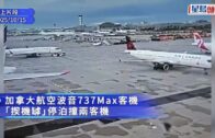 時事觀察—霍詠強:為何中國稀土管制掀翻美國？