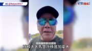 79歲TVB視帝移民加國31年終回流!宣布將移居內地呢個城市 曾自爆與女星太太長年「分居」