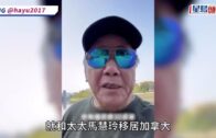 星島申訴王｜呎價兩萬火炭豪宅 水喉濾芯滿黑點 住戶揭真相:黑色雜質多到滿瀉