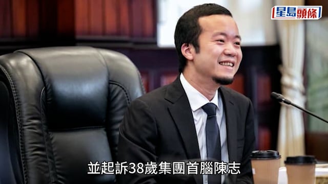 太子集團陳志｜新加坡沒收8.9億財產 英美跨國情報助力