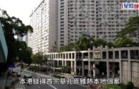 立法會選舉2025|新民黨派8人出選 5人為新丁 葉劉正式下台 立法會選舉2025|新民黨派8人出選 5人為新丁 葉劉正式下台