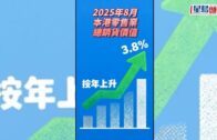 北環綫︱爭取提早兩年完成支綫工程 運物局: 目標2034年或以前與主綫同步落成