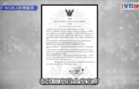 小巴安全帶放蛇︱業界:長者搭短途多數唔願戴 95%小巴未裝偵測警示系統 籲政府資助 小巴安全帶放蛇︱業界:長者搭短途多數唔願戴 95%小巴未裝偵測警示系統 籲政府資助
