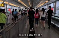 以軍空襲哈馬斯數十目標後 宣布重新執行加沙停火 特朗普:停火協議仍有效