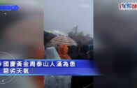 時事觀察—梁燕城：不同研究指出中國在美多方打壓下，屹立不倒且漸佔上風