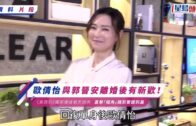 93歲胡楓黑面要求記者即場道歉:講聲對唔住 受訪提及已故太太呂詠荷 對方一句話辣㷫修哥