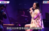天水圍公園女子滿身鮮血倒斃涼亭旁 疑生活困擾割頸 警檢兩把刀