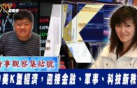 立法會選舉|議員高風亮節交棒被刻意歪曲 李家超:對破壞選舉行為依法打擊 發信公務員籲投票 立法會選舉|議員高風亮節交棒被刻意歪曲 李家超:對破壞選舉行為依法打擊 發信公務員籲投票