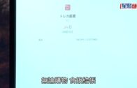 時事觀察—梁燕城：不同研究指出中國在美多方打壓下，屹立不倒且漸佔上風