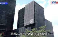 時事觀察—何仁：日本女首相   高處勝寒否