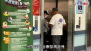 關淑怡病危｜疑似Shirley父親現身醫院照片曝光 戴帽神情呆滯逗留20分鐘即由關浚賢駕車接走