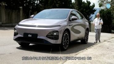 新版國產SUV電動車 小鵬XPENG G6 Performance試駕｜雙馬達四驅 487ps馬力「一換一」早鳥價28.99萬元 性價比超班│頭條試車