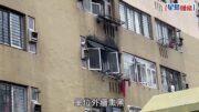 葵盛西邨單位火警 14歲少年吸入濃煙送院 約50人疏散