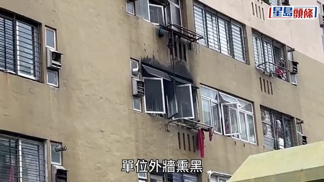 葵盛西邨單位火警 14歲少年吸入濃煙送院 約50人疏散