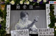 獨家．劉家良骨灰被盜 ︱16人登山隊寶福山一帶搜山 尋劉家良及至少2名人富豪骨灰下落