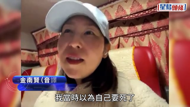 南韓客輪撞無人島擱淺2人被捕 初步調查:領航員分心用手機釀禍