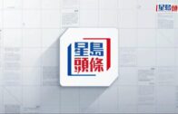 公立醫院殮房明年元旦起收費 殯儀業倡設一個月免費存放期：你做唔切又要收錢