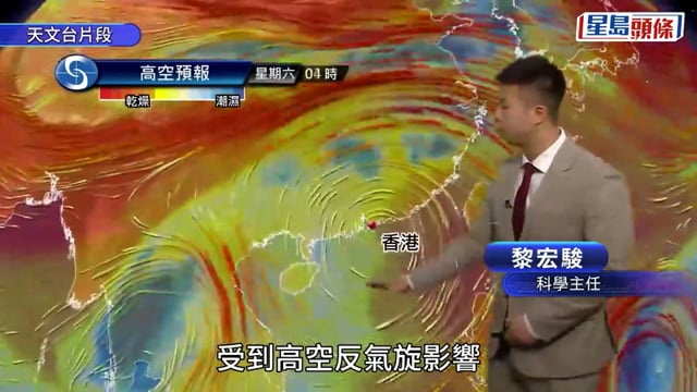 打風｜天文台料鳳凰與東北季候風雙效應 下周二起連續3日吹6級風 11.13跌落20°C