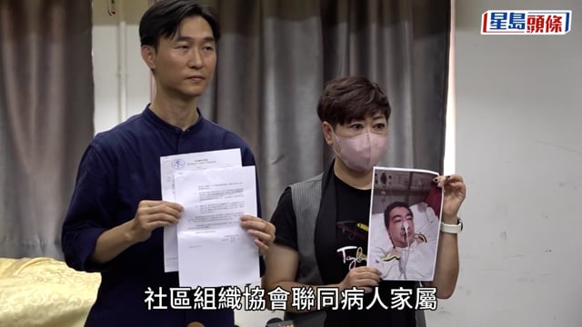 病人照腸胃鏡麻醉致腦部缺氧昏迷至今 醫委會未解重大疑點即駁回投訴 終結紀律行動