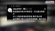 煒烈兒子尋父｜煒烈指出有疑點:佢已搞大件事 爆尋親兒10年不果 指見到都要測試