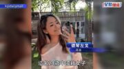 中國女遊客半裸陳屍峇里旅館 床蝨肆虐曾閉門消毒 另至少10住客送院